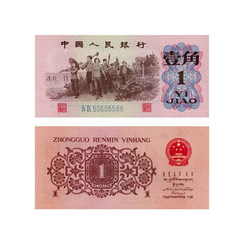 第三套5元价格报价行情- 京东
