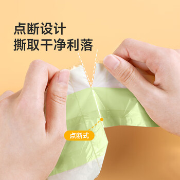 美丽雅背心垃圾袋绿白条纹45*55cm300只1丝点断式家用厨房塑料袋 美丽雅背心垃圾袋绿白条纹45*55cm300只1丝点断式家用厨房塑料袋