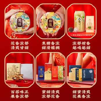 澜沧古茶 金玉满堂520g普洱熟茶小青柑茶叶