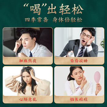 贡苑黄山贡菊花茶60g 杭白胎菊搭玫瑰花茶枸杞金银花草养生茶泡水 贡苑黄山贡菊花茶60g 杭白胎菊搭玫瑰花茶枸杞金银花草养生茶泡水