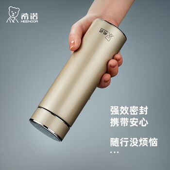 希诺（heenoor）保温杯 便携商务办公泡茶杯360ml 送长辈男友礼物XN-5658银香槟