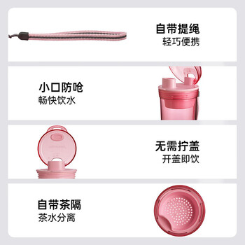 特百惠（Tupperware）晶彩MAX塑料杯600ml 男女士学生运动水杯子大容量泡茶杯 冰水蓝