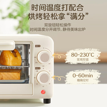 苏泊尔（SUPOR）家用多功能电烤箱 定时控温 10L升级M型加热管二层烤位烤箱  奶油白 OJ10A806