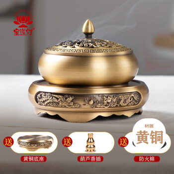 銅製 金寿堂造 斑紫銅 鼎式 香炉 唐木紫檀台座付 / 香道具｜金属工芸