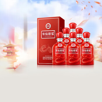 古井贡酒十六年原浆价格报价行情- 京东