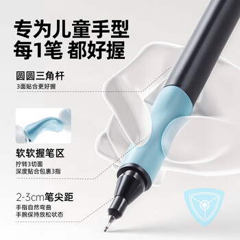 美乐童年【热门商品】儿童双头勾线笔粗细两头6支装速干防水画线笔黑色油性记号笔马克笔描边不掉色