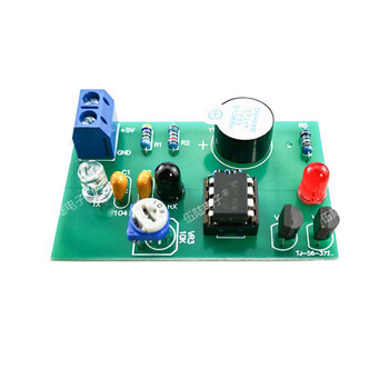 伍陆电子 红外感应报警器电路焊接套件红外二极管感应DIY组装散件TJ-56-371 套件