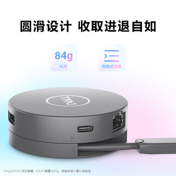 戴尔（DELL）DA310 扩展坞Type-c 便携七合一 拓展坞90W反向供电 Type-c转DP/VGA/HDMI/USB-A×2/以太网/USB-C