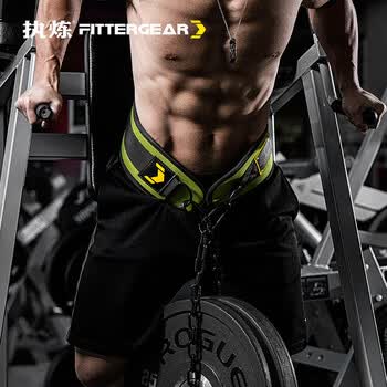 FITTERGEAR执炼引体向上深蹲负重腰带腰部训练铁链健身房杠铃片加重 黑色
