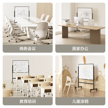 得力白板写字板120*90cm H型碳钢支架式磁吸书写移动升降办公会议黑板家庭辅导培训33715【升级双面】