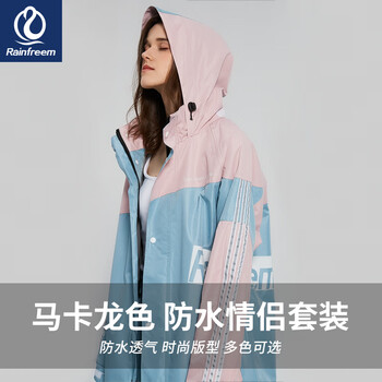 琴飞曼雨衣雨裤分体套装男女款全身防雨外套外卖骑手电动车雨披深郁蓝2XL