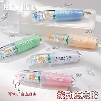 长立按动点点胶修正带式高粘度学生用错题粘贴点状双面胶透明胶带儿童手工diy点胶笔贴纸手账胶带文具