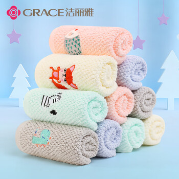 洁丽雅（Grace）童巾儿童毛巾A类抗菌 纯棉洗脸家用卡通可爱宝宝吸水小毛巾5条装