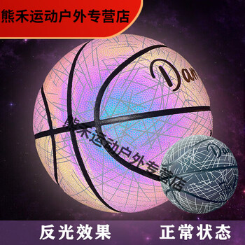 贝意品夜光发光篮球荧光5号7号儿童反光标准球耐磨学生室外生日礼物