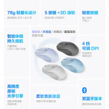 联想（Lenovo）小新无线蓝牙充电鼠标Plus暮霭灰 人体工学设计商务办公轻音便携 笔记本平板通用 M3单蓝牙