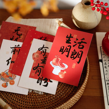 佳茉明信片中国风励志卡片礼物送同学纪念留言卡祝福生日贺卡礼物2025中高考加油装饰布置30张 佳茉明信片中国风励志卡片礼物送同学纪念留言卡祝福生日贺卡礼物2025中高考加油装饰布置30张