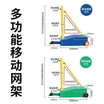诗静宸羽毛球网架可移动网球网柱支架标准户外专业比赛气排球室外