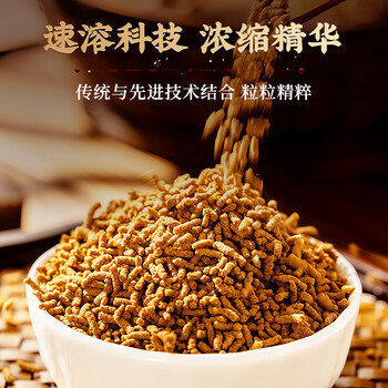 同仁堂(TRT)红糖姜茶大姨妈月经黑糖姜枣茶老生姜丝汤汁块生理期送女友养生茶 同仁堂(TRT)红糖姜茶大姨妈月经黑糖姜枣茶老生姜丝汤汁块生理期送女友养生茶