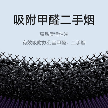 米家小米桌面空气净化器 高精度滤网 双重净化涂层米家APP智能操控AC-M9-SC