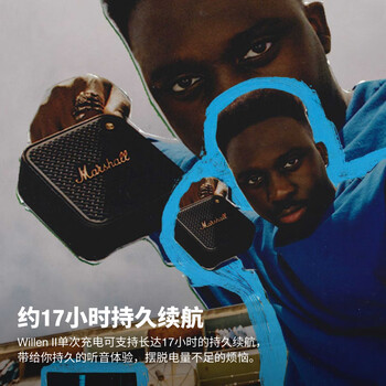 Marshall（马歇尔）WILLEN II 音箱便携式2代无线蓝牙家用户外防尘防水续航节日礼物小音响  黑金色