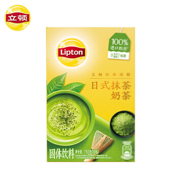 立顿(Lipton)经典浓醇奶茶日式抹茶100%进口奶源童年10包150g 立顿(Lipton)经典浓醇奶茶日式抹茶100%进口奶源童年10包150g