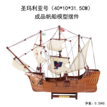 木质模型船新款- 木质模型船2021年新款- 京东