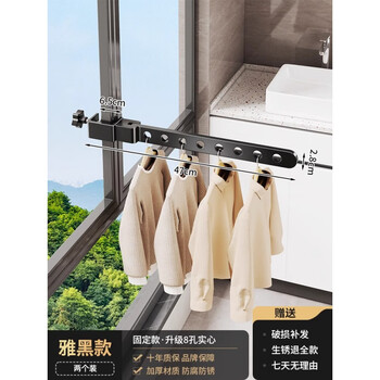 诺迪驰窗外晾衣杆  阳台晾衣神器防盗窗户晾衣架挂室外窗外晾晒网护