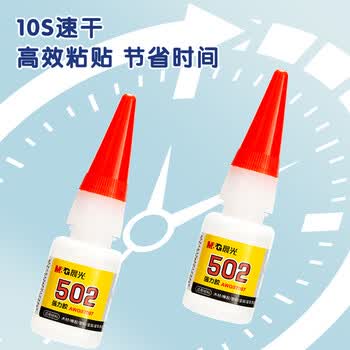 晨光（M&G）(M&G)文具热门商品普惠型强力胶502 快速粘合无色胶水粘力持久 办公用品 8g/支 单个装AWG97097