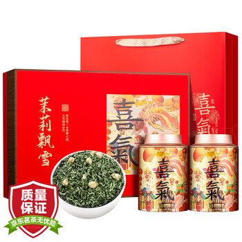 福东顺 特级飘雪茉莉花茶礼盒装400g 浓香茶叶礼盒送礼送领导