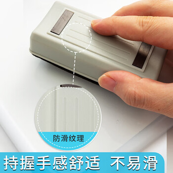 晨光（M&G）磁性白板擦背面吸附黑板擦白板通用配件颜色随机白板笔可用ASC99364 1个