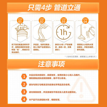 威猛先生(Mr Muscle)管道疏通剂500ml*3瓶 下水道疏通剂 卫生间管道疏通 威猛先生(Mr Muscle)管道疏通剂500ml*3瓶 下水道疏通剂 卫生间管道疏通