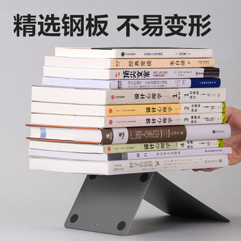 得力【超级爆款】得力(deli)18cm简约桌面书立置物架收纳书架 书籍挡靠夹 办公学习用品  2片/ 深灰