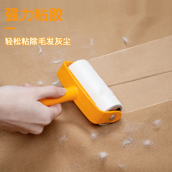 妙洁 衣物专用型粘滚替换装 10cm*80撕 可撕式粘尘滚粘毛器替换纸