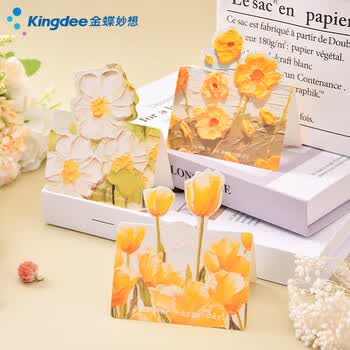 金蝶（kingdee）生日贺卡20张立体贺卡祝福花束卡片情人节母亲节礼物生日礼物明信片祝福卡