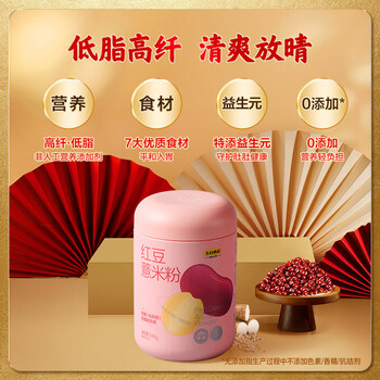 五谷磨房团圆三宝礼盒低GI黑芝麻糊养胃山药粉重阳节礼品送父母1638g 五谷磨房团圆三宝礼盒低GI黑芝麻糊养胃山药粉重阳节礼品送父母1638g