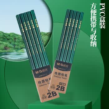晨光（M&G）经典绿杆2B六角木杆铅笔学生考试涂卡美术素描绘图木质铅笔AWP35715 10支装