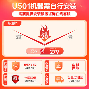 苏泊尔(SUPOR)净水器家用超滤机0阻垢剂 滤水器自来水厨下式净化器U501厨房饮水水龙头台式台上台下过滤器净水机 苏泊尔(SUPOR)净水器家用超滤机0阻垢剂 滤水器自来水厨下式净化器U501厨房饮水水龙头台式台上台下过滤器净水机