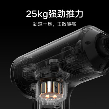 米家小米筋膜枪H3 专业热敷健身按摩仪按摩器肩颈腰背全身肌肉按摩送男友女友筋膜枪推荐