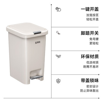 五月花脚踏垃圾桶15L脚踩手按双开盖卫生间客厅厨房垃圾桶大号