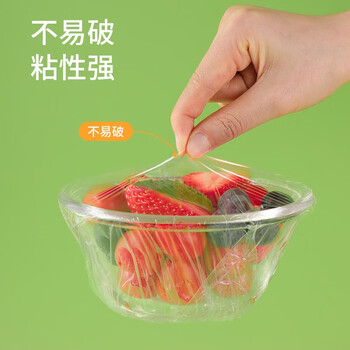 美丽雅 食品级保鲜膜锁鲜耐高温 断点手撕式30CM*300米/卷*3卷HC084391