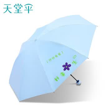 天堂伞好事花生黑胶防晒太阳伞 33864E 颜色随机 天堂伞好事花生黑胶防晒太阳伞 33864E 颜色随机