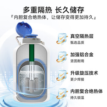 天驰液氮罐10升小型储存运输液氮冷冻容器桶 10升50毫米 