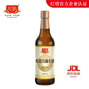 灯塔（DENGTA BREW SINCE1904） 灯塔万通米醋500ml/瓶调味品 中华老字号 纯粮酿造 500ml