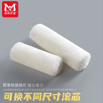 美邦祈富美邦祈富画刷滚筒刷板刷组合美术丙烯颜料墙绘画刷羊毛圆筒涂料笔刷油漆乳胶漆滚刷板刷套装画画笔