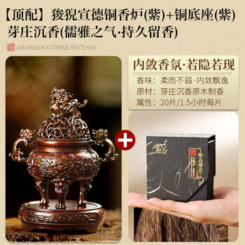 宣德铜炉价格报价行情- 京东