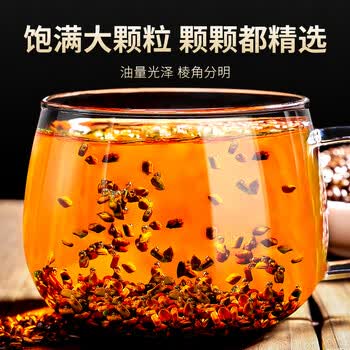 贡苑决明子茶1000g大份量 精选粒大饱满炒熟决明子熬夜养生花草茶罐装