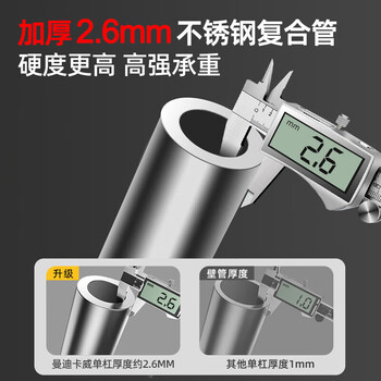 曼迪卡威（Mdikawe）单杠引体向上器成人家用儿童室内单杆门框免打孔健身器材秋千吊床