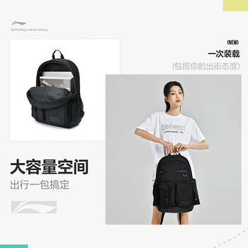 李宁乒乓球双肩包男女休闲外出背包学生书包电脑包轻便多功能运动包