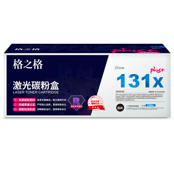 格之格NT-CH210XFBKplus+ 黑色高容 通用耗材 适用惠普M251n M276n佳能7100CN 7100C MF8280Cw打印机硒鼓 约2400页