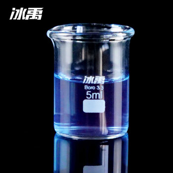 冰禹 BYrl-199 高硼硅玻璃烧杯 耐高温刻度杯 耐高温刻度杯 小学科学实验室烧杯 5ml（5个）